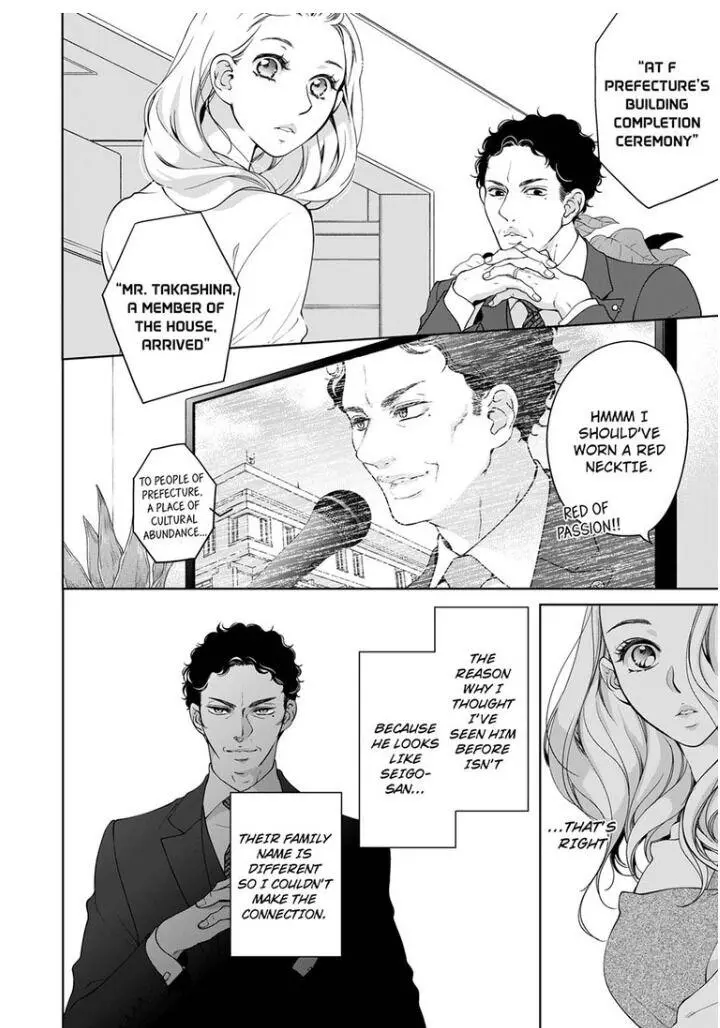 Embrace You - Married On The First Day Chapter 70 page 7