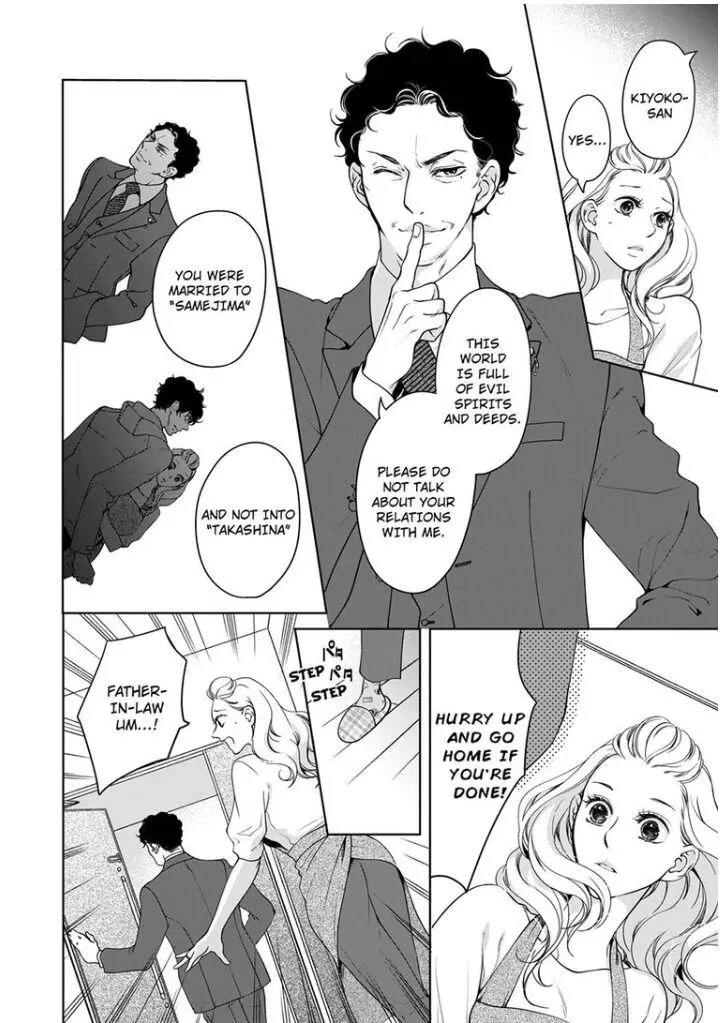 Embrace You - Married On The First Day Chapter 71 page 3