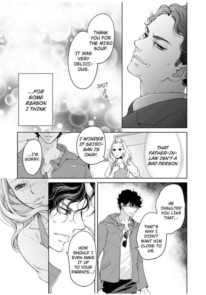 Embrace You - Married On The First Day Chapter 71 page 4