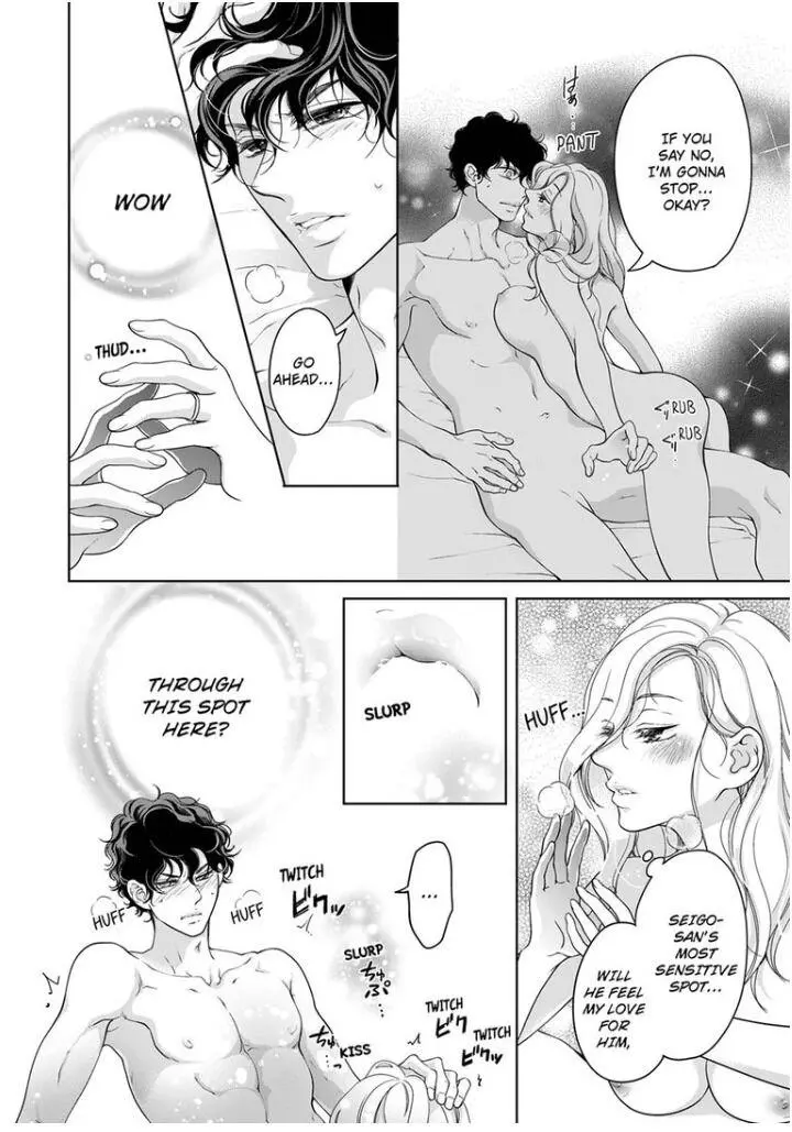 Embrace You - Married On The First Day Chapter 72 page 5