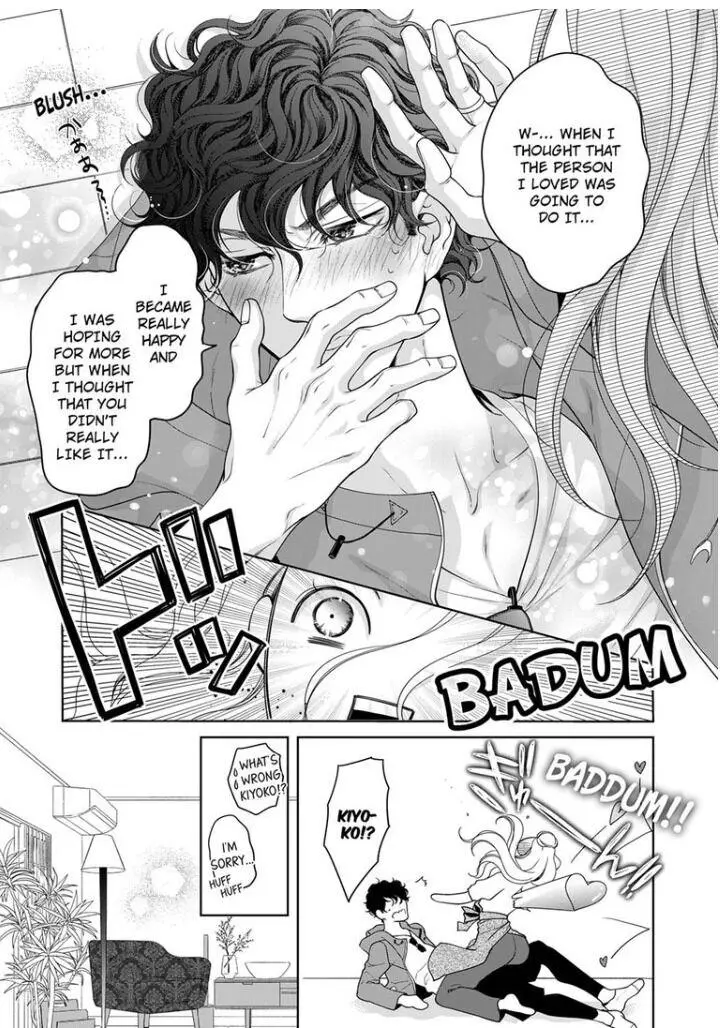 Embrace You - Married On The First Day Chapter 72 page 2