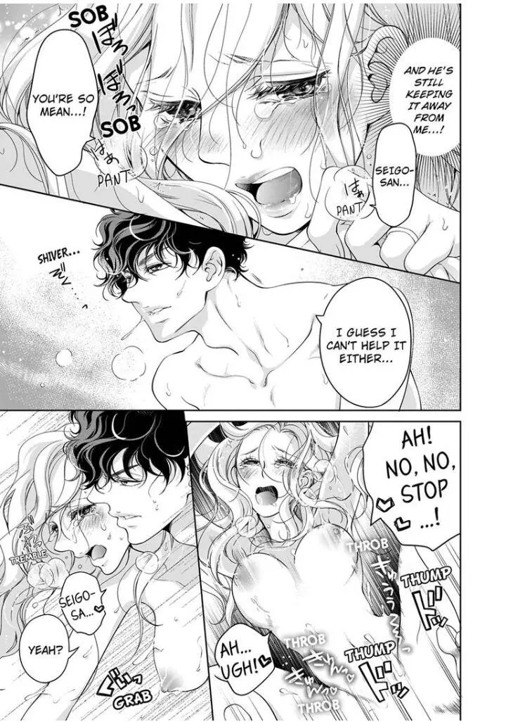 Embrace You - Married On The First Day Chapter 73 page 8