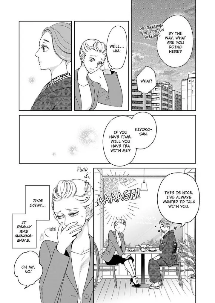 Embrace You - Married On The First Day Chapter 74 page 8