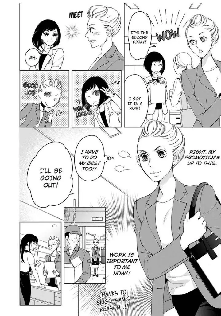 Embrace You - Married On The First Day Chapter 74 page 3