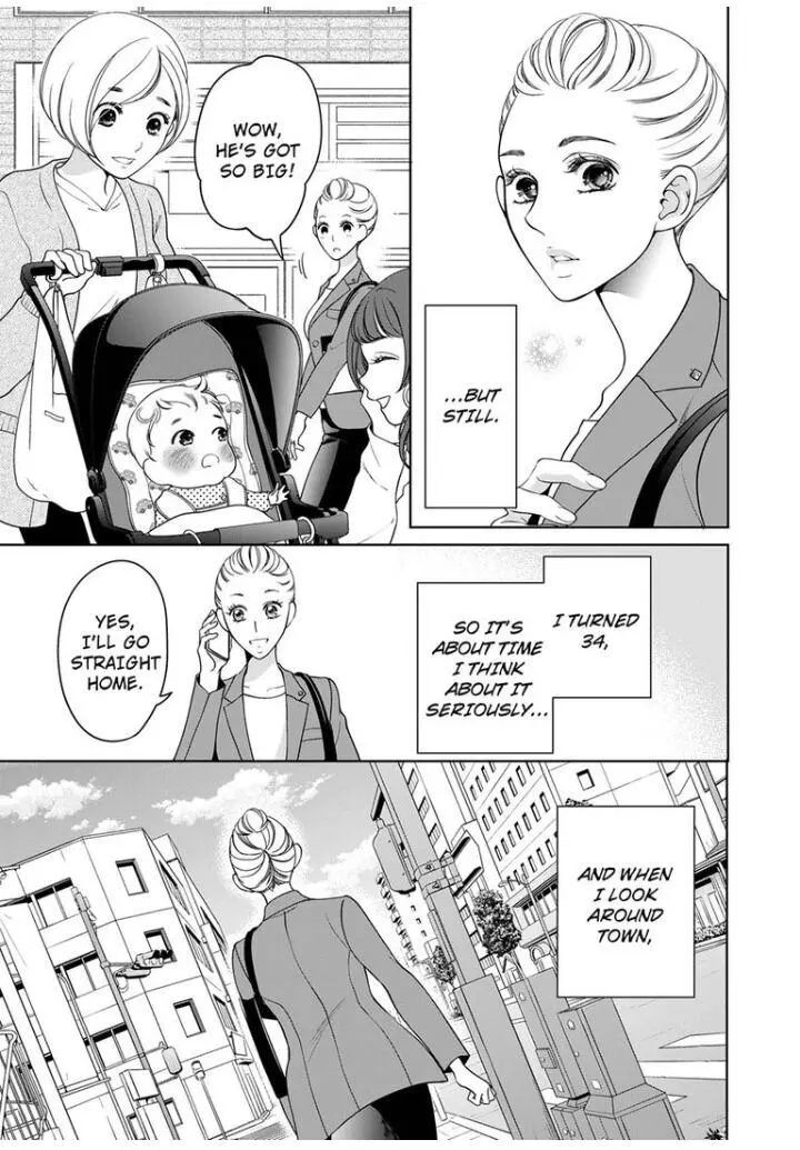 Embrace You - Married On The First Day Chapter 74 page 4