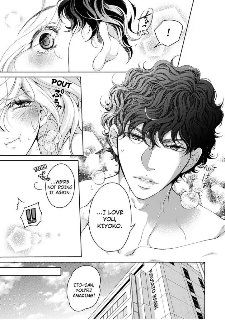Embrace You - Married On The First Day Chapter 74 page 2