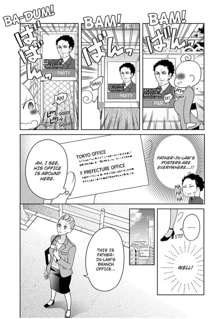 Embrace You - Married On The First Day Chapter 74 page 5