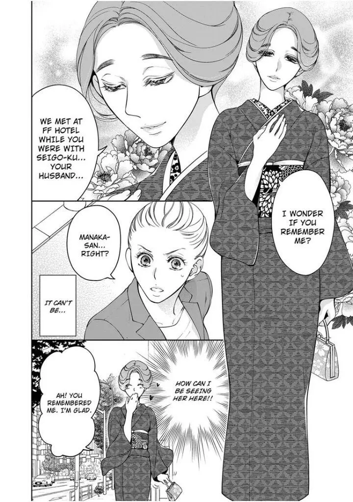 Embrace You - Married On The First Day Chapter 74 page 7