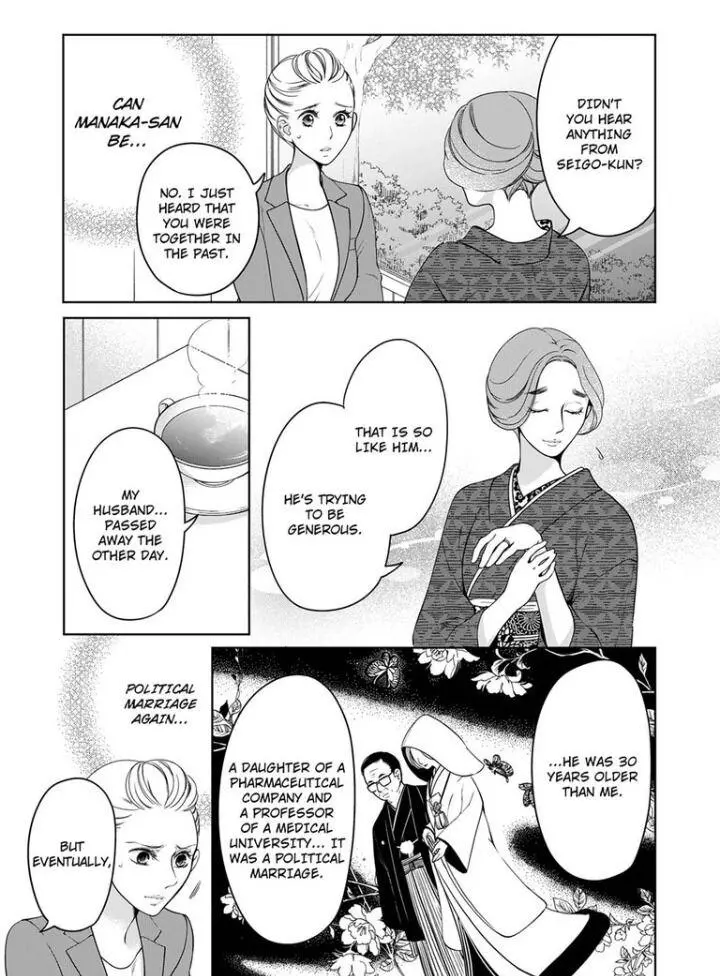 Embrace You - Married On The First Day Chapter 75 page 2