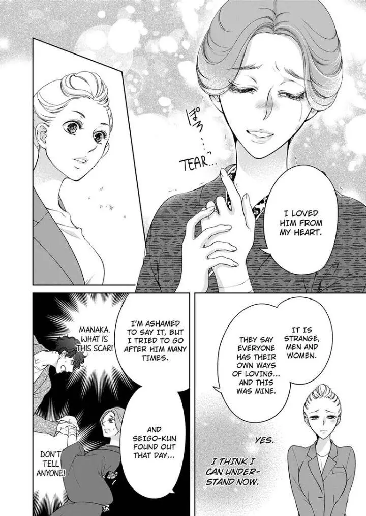 Embrace You - Married On The First Day Chapter 75 page 3