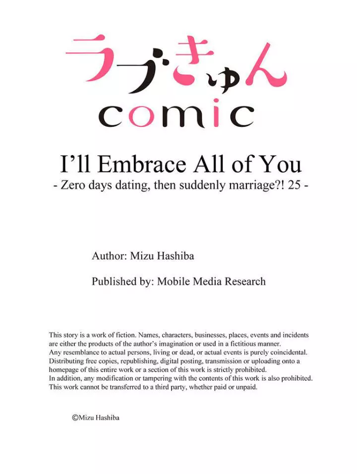 Embrace You - Married On The First Day Chapter 75 page 10