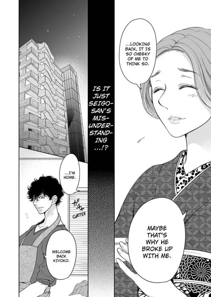 Embrace You - Married On The First Day Chapter 75 page 7