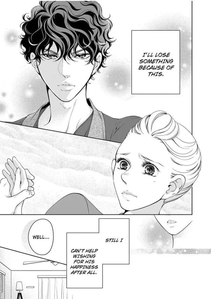 Embrace You - Married On The First Day Chapter 76 page 4