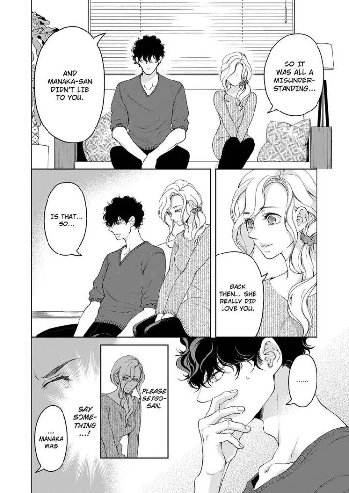 Embrace You - Married On The First Day Chapter 76 page 5