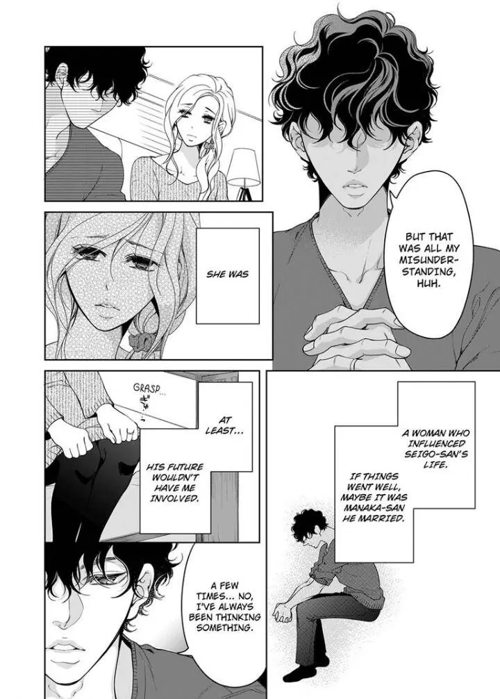 Embrace You - Married On The First Day Chapter 76 page 7