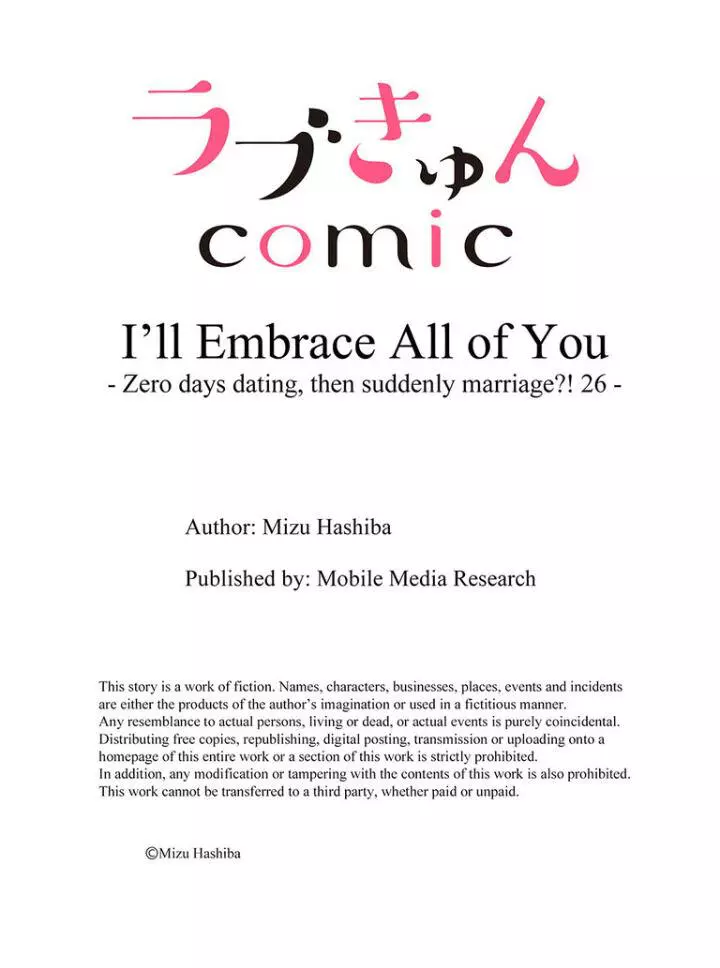 Embrace You - Married On The First Day Chapter 78 page 10