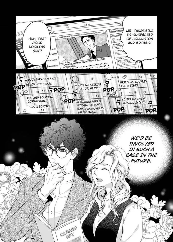 Embrace You - Married On The First Day Chapter 78 page 9