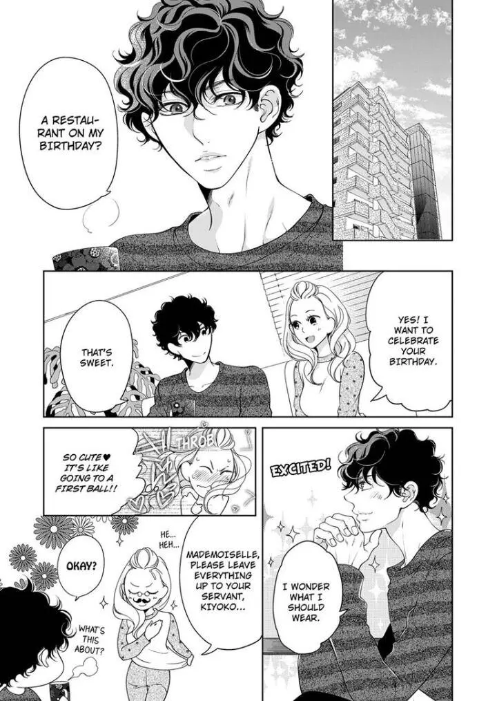 Embrace You - Married On The First Day Chapter 79 page 2