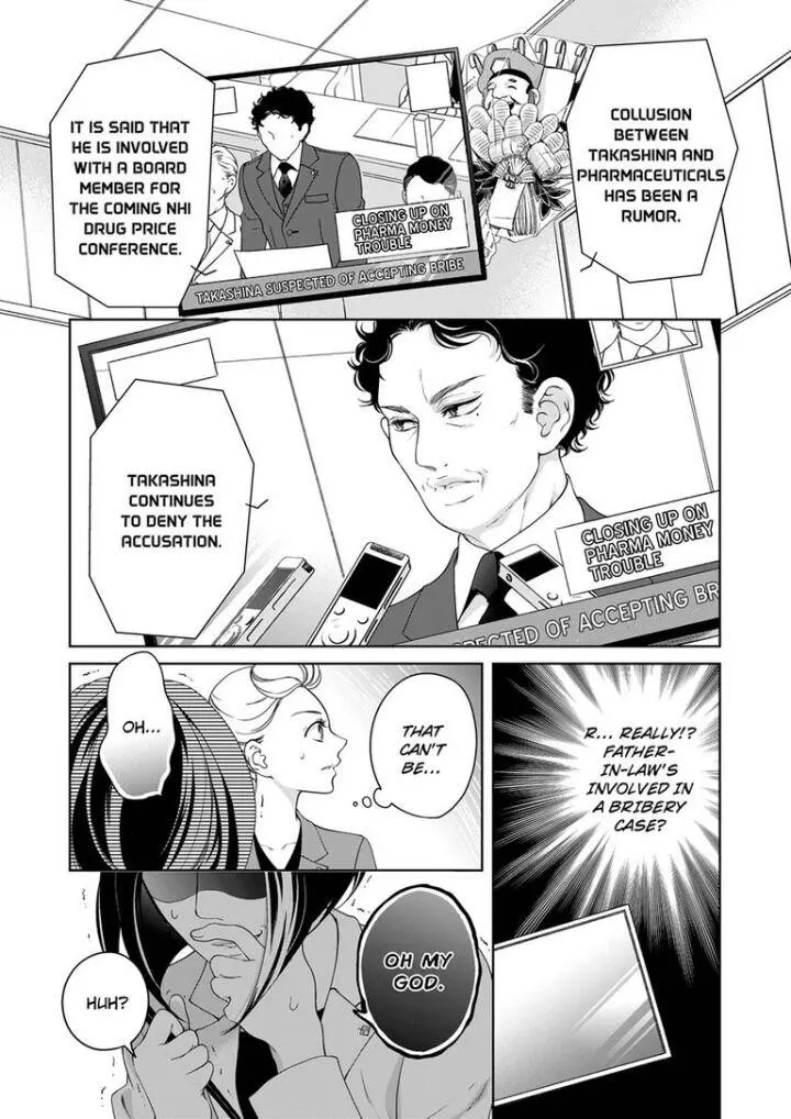 Embrace You - Married On The First Day Chapter 79 page 4