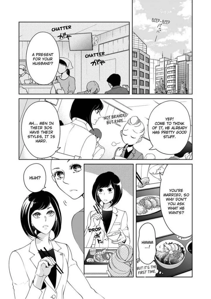 Embrace You - Married On The First Day Chapter 79 page 3