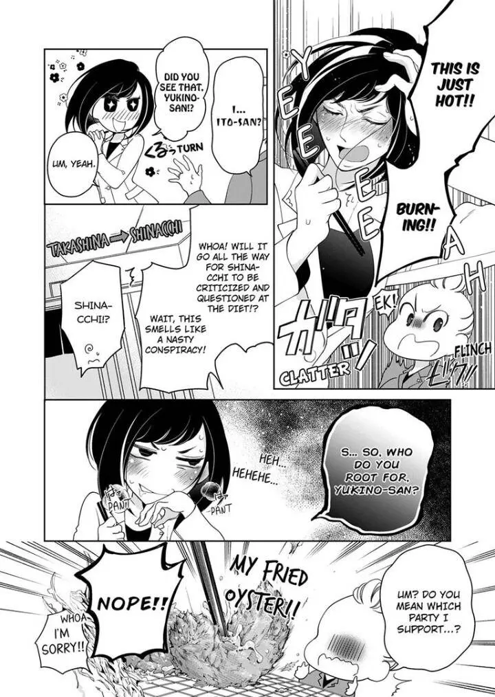 Embrace You - Married On The First Day Chapter 79 page 5