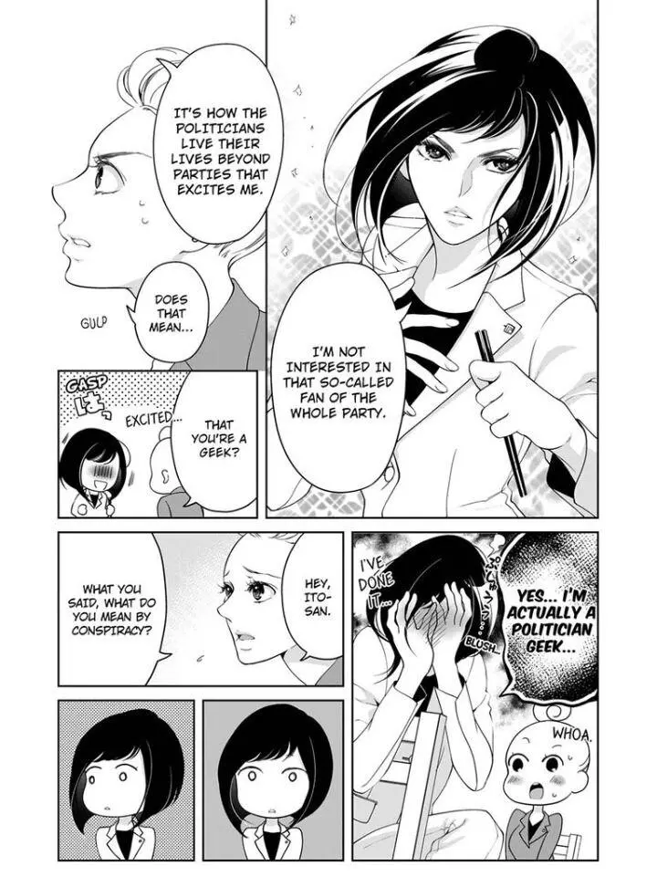 Embrace You - Married On The First Day Chapter 79 page 6