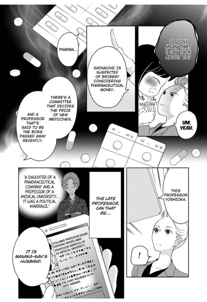 Embrace You - Married On The First Day Chapter 79 page 7