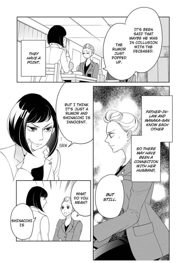 Embrace You - Married On The First Day Chapter 79 page 8