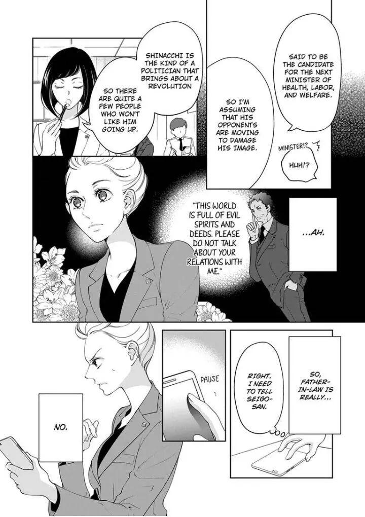 Embrace You - Married On The First Day Chapter 79 page 9