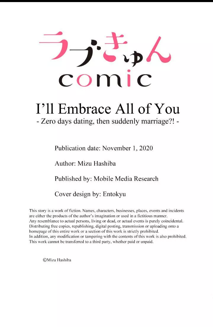 Embrace You - Married On The First Day Chapter 8 page 9