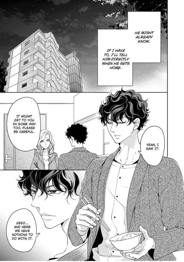 Embrace You - Married On The First Day Chapter 80 page 2