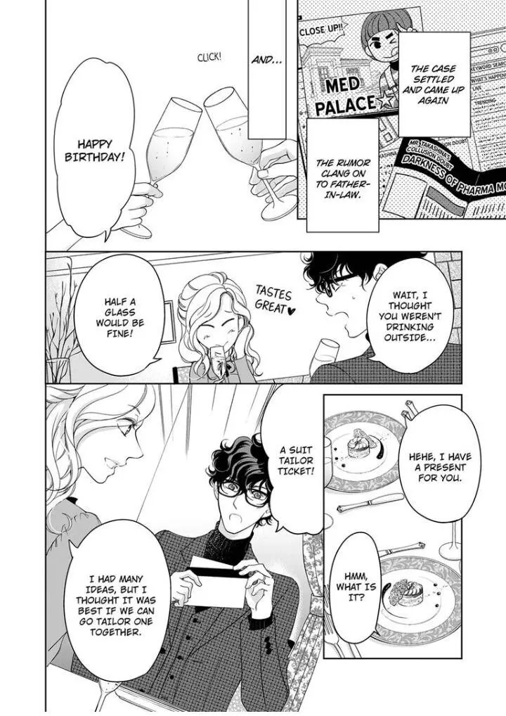 Embrace You - Married On The First Day Chapter 80 page 7
