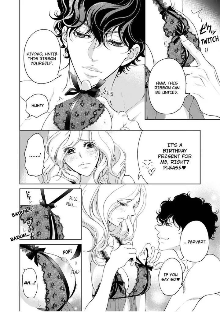 Embrace You - Married On The First Day Chapter 81 page 5