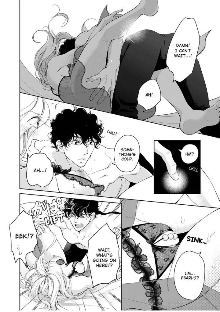 Embrace You - Married On The First Day Chapter 81 page 7