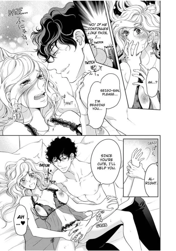 Embrace You - Married On The First Day Chapter 82 page 4