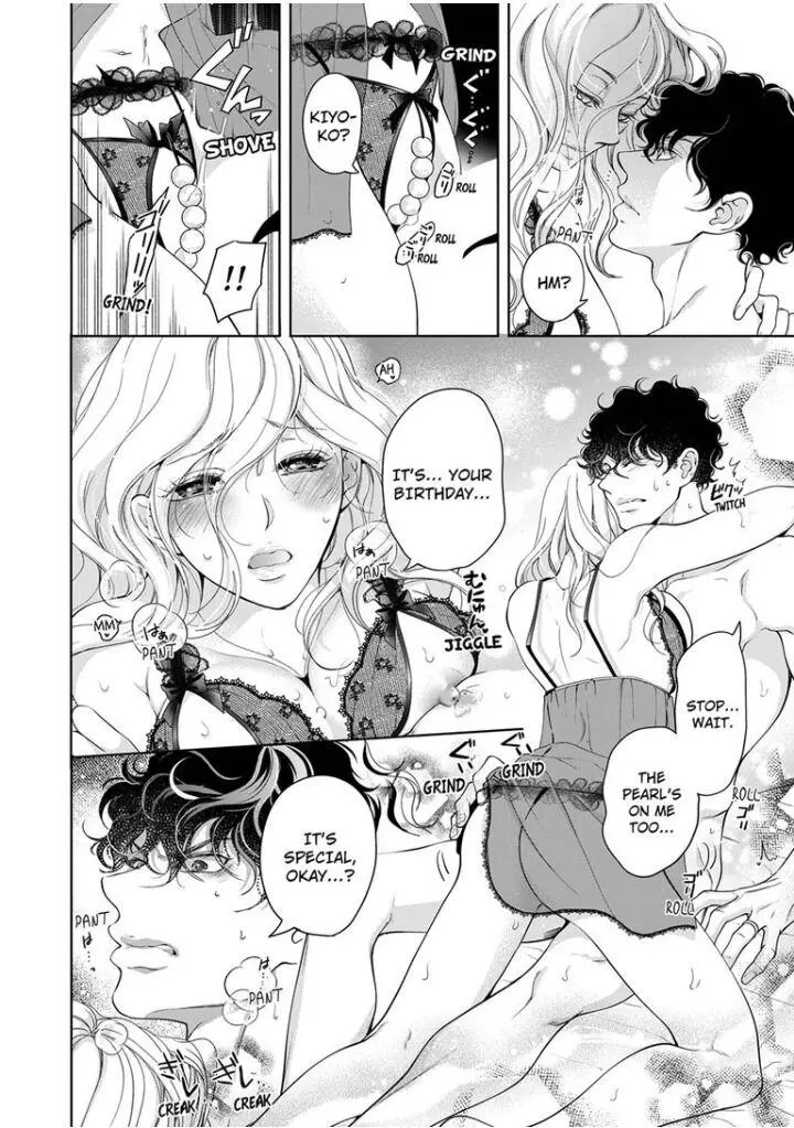 Embrace You - Married On The First Day Chapter 83 page 3
