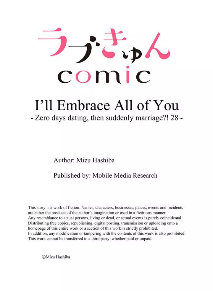 Embrace You - Married On The First Day Chapter 83 page 10