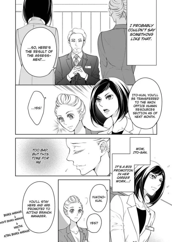 Embrace You - Married On The First Day Chapter 83 page 9