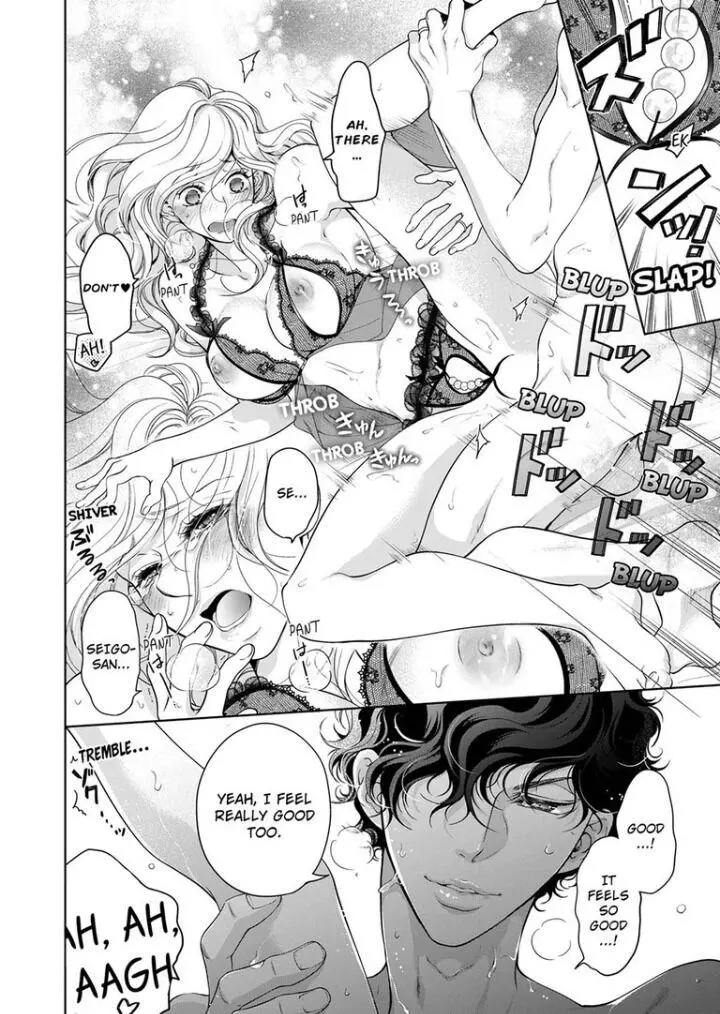 Embrace You - Married On The First Day Chapter 83 page 5