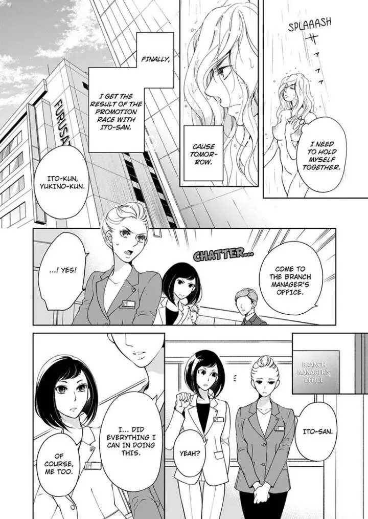 Embrace You - Married On The First Day Chapter 83 page 7