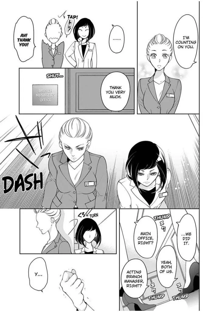 Embrace You - Married On The First Day Chapter 84 page 2