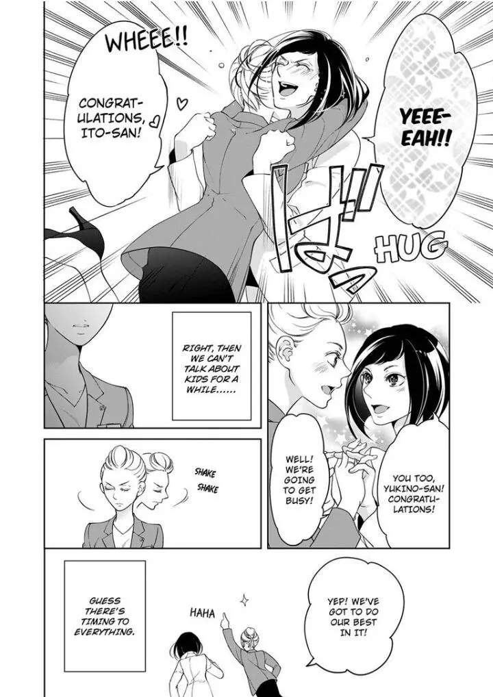 Embrace You - Married On The First Day Chapter 84 page 3