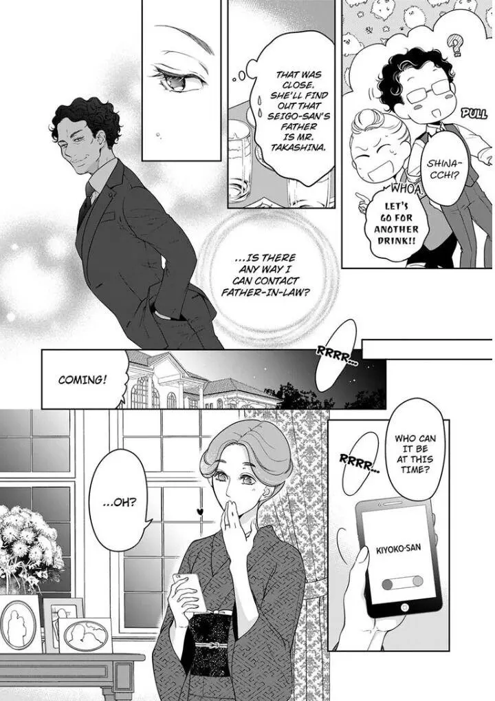 Embrace You - Married On The First Day Chapter 84 page 9