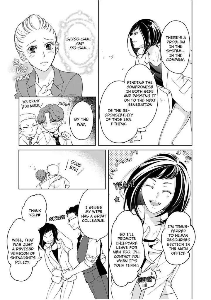 Embrace You - Married On The First Day Chapter 84 page 8