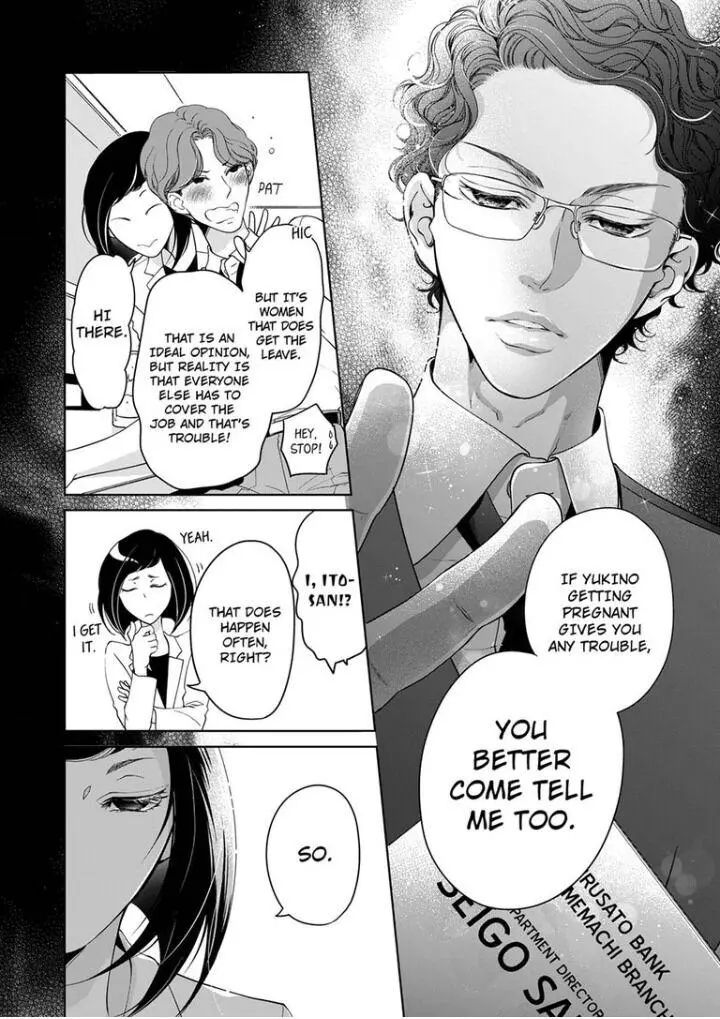 Embrace You - Married On The First Day Chapter 84 page 7