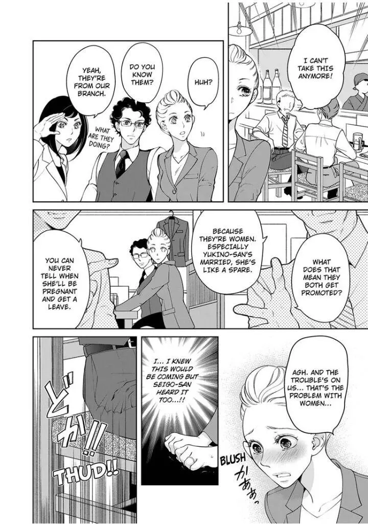 Embrace You - Married On The First Day Chapter 84 page 5
