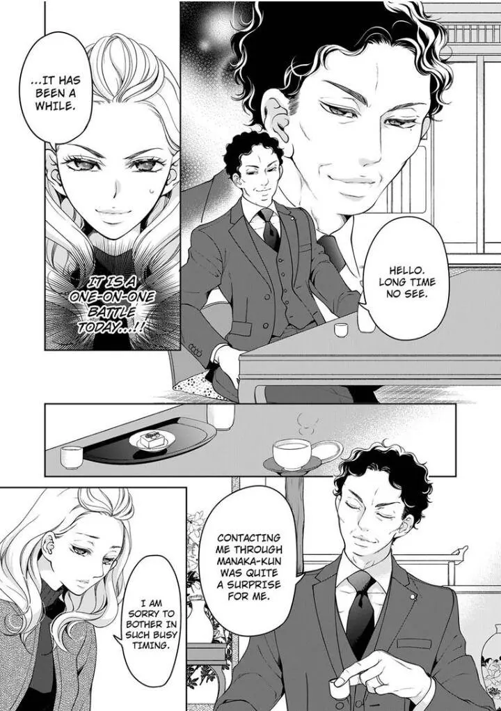Embrace You - Married On The First Day Chapter 85 page 4