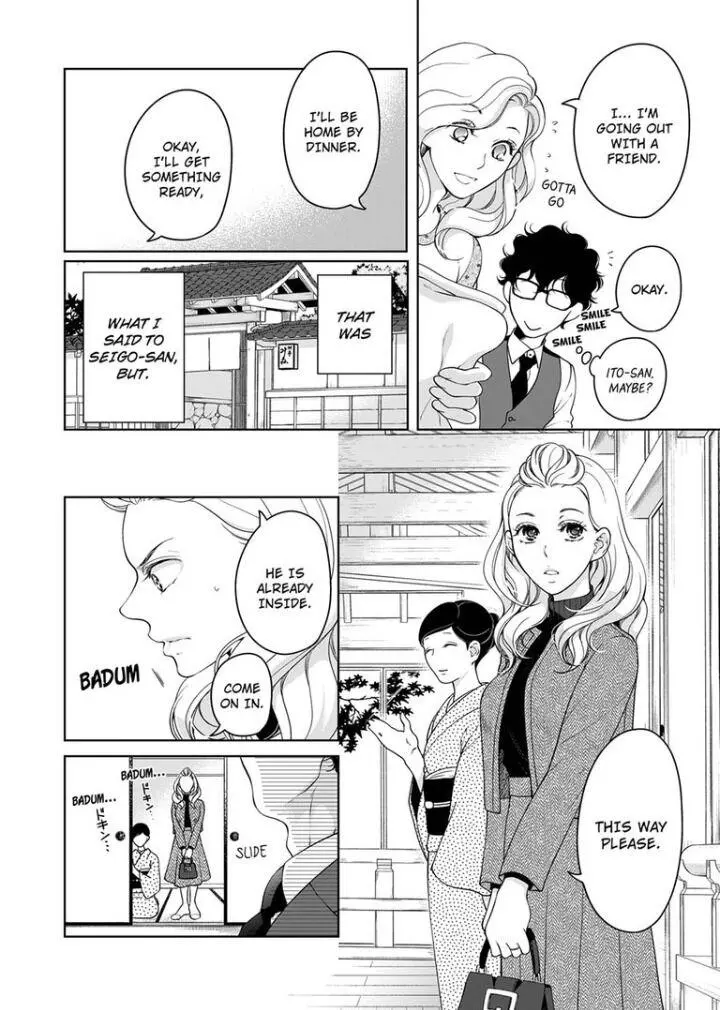Embrace You - Married On The First Day Chapter 85 page 3