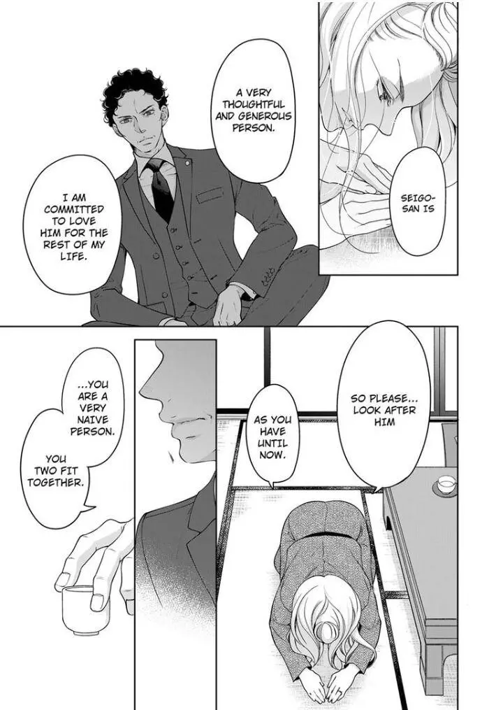 Embrace You - Married On The First Day Chapter 85 page 8
