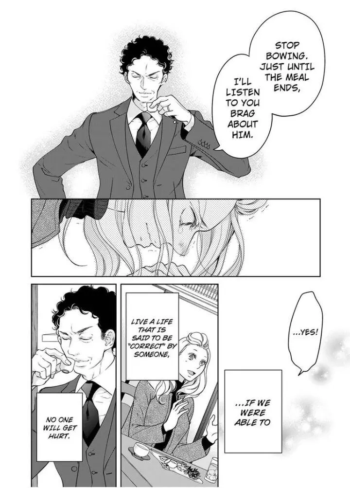 Embrace You - Married On The First Day Chapter 85 page 9
